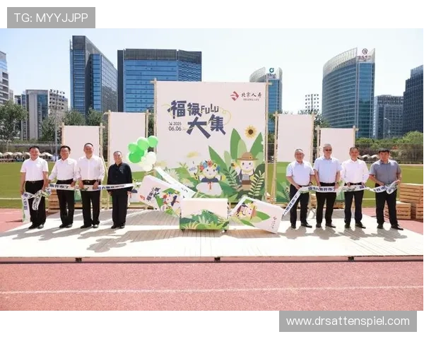 918博天堂体育技术支持与服务体系保障平台稳定运行体验顺畅