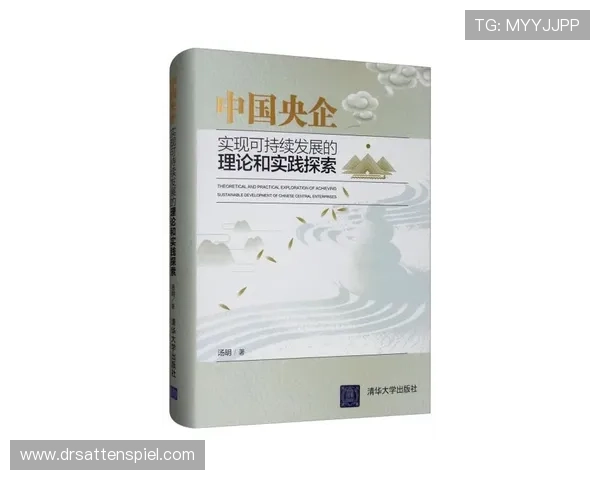 918博文堂：环保责任与可持续发展在企业中的实践探索