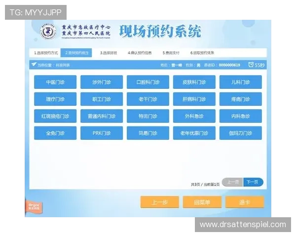 918博天彩客户服务中心联系方式及常见问题解答指南