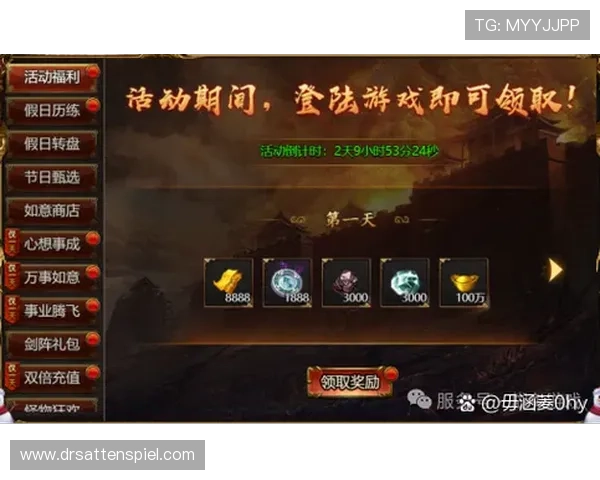 918游戏平台的积分系统介绍激励玩家持续参与游戏活动