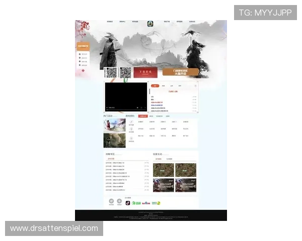 乐天堂网址官方入口2024年最新版本，确保玩家体验流畅无忧