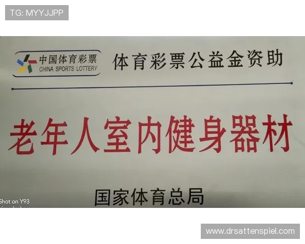体博体育健身管理公司专注于企业健身解决方案，助力企业员工健康管理与团队建设