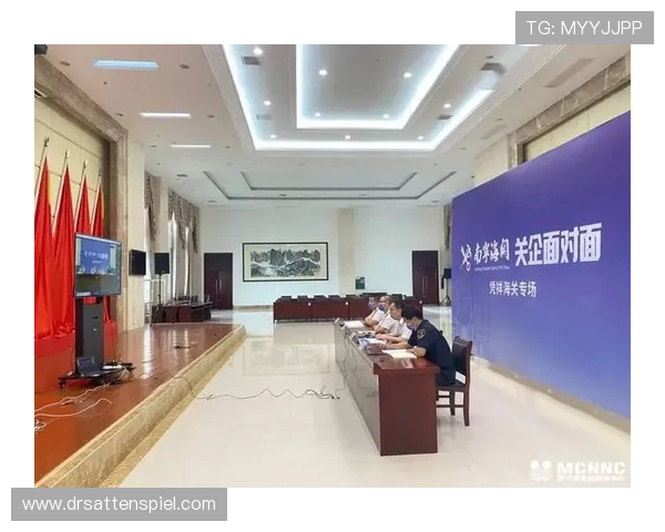 关于ng28娱乐官网最新动态与发展趋势的全面报道