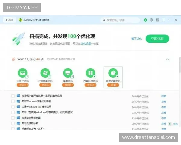 博卡系统登录入口及安全登录指南全面介绍