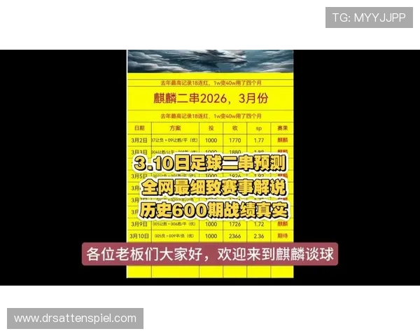博天堂足球资讯网：最新足球资讯实时更新，确保你不错过任何一场精彩比赛