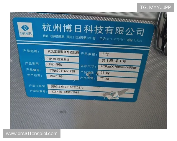 博日官网：便捷访问博日售后服务、技术支持与客户反馈的官方服务平台
