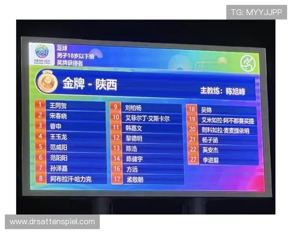 天博足球直播平台实现实时比分和精彩集锦同步推送，助力球迷掌握比赛动态