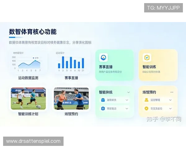 天博官方网站下载app下载助力用户轻松体验最新体育赛事直播与互动服务