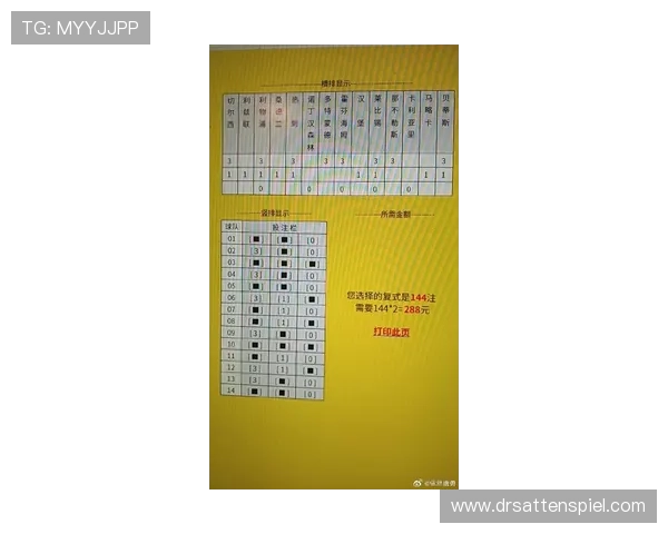 平博足球官网详细介绍各种足球比赛规则和投注方式新手快速上手指南