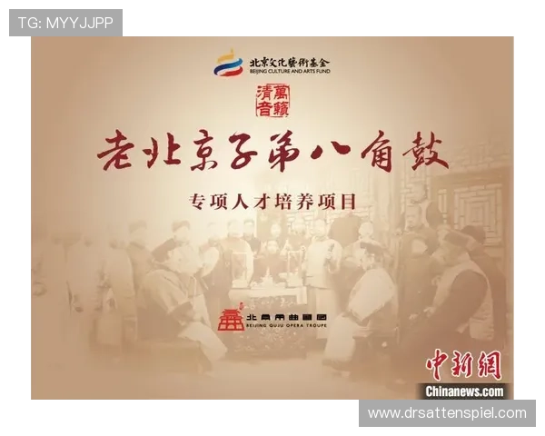 918博文堂的文化传承与创新探索之路，打造独特品牌影响力