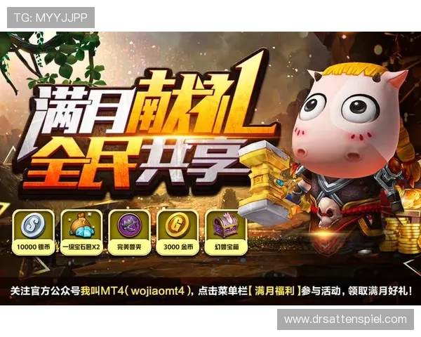 918金花游戏最新版本上线带来全新体验与丰富奖励等你来挑战